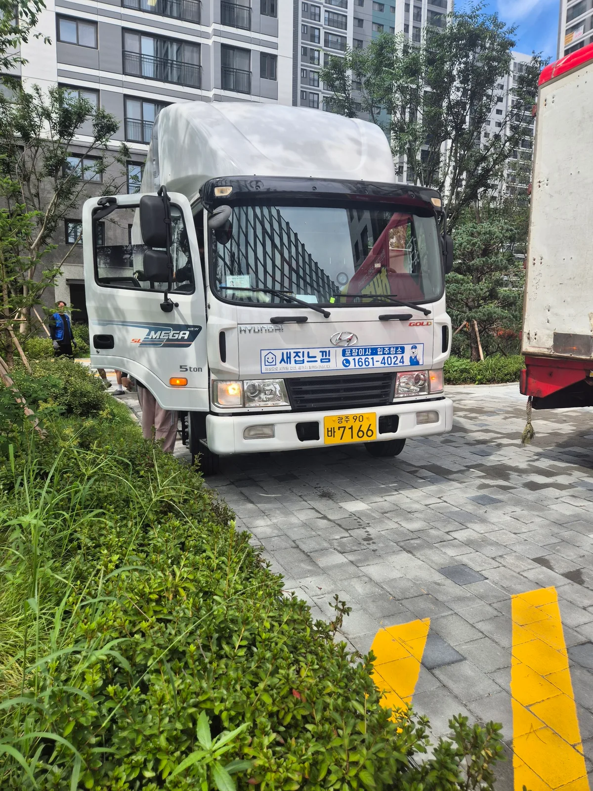 세종 가구 모포 보양 흠집 방지 포장