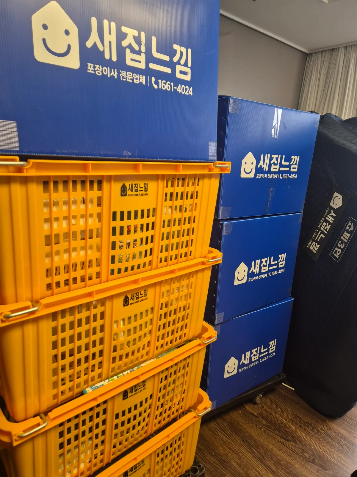세종 포장이사 사다리차 고층 운반 작업